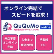 QuQuMo